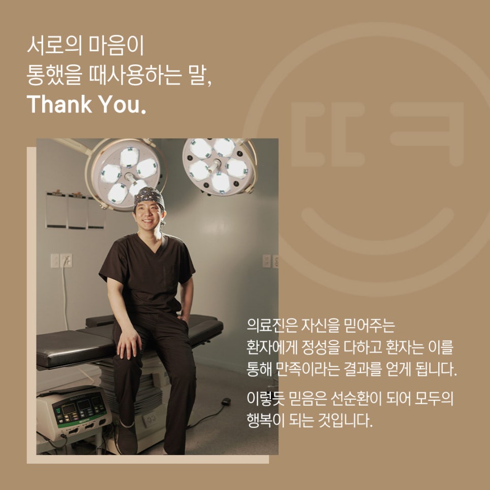 쌍수 후 찜질, 냉찜질과 온찜질 꿀팁 땡큐에서 체크! 관련 이미지 12