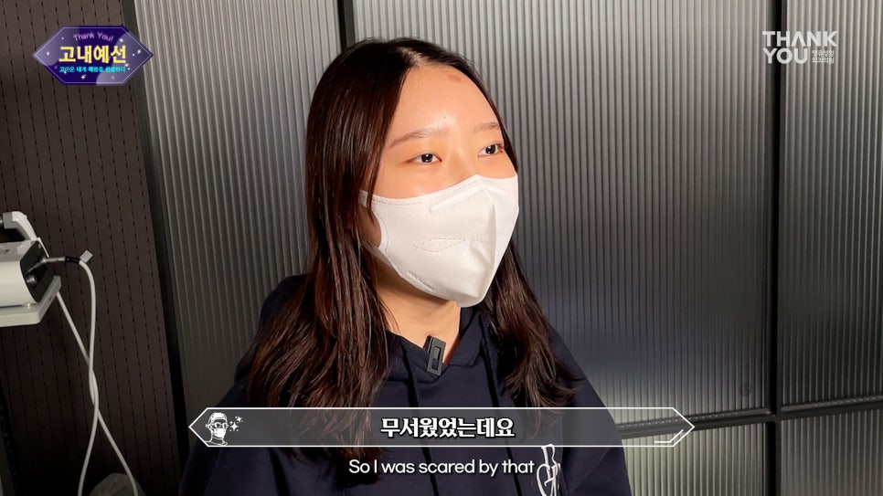 화려한 눈 가능?! 인아웃라인 김세정 쌍꺼풀처럼 관련 이미지 16