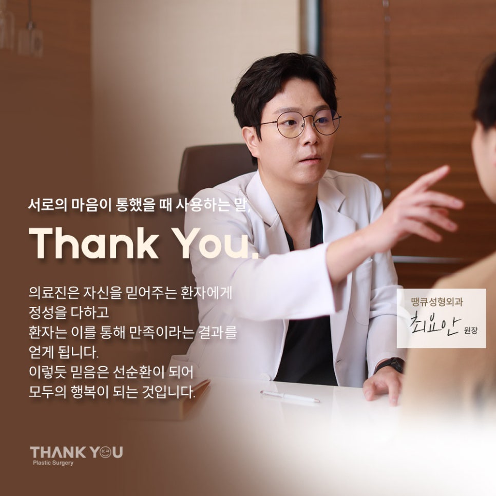 남자 쌍수 전후, 관련 이미지 9