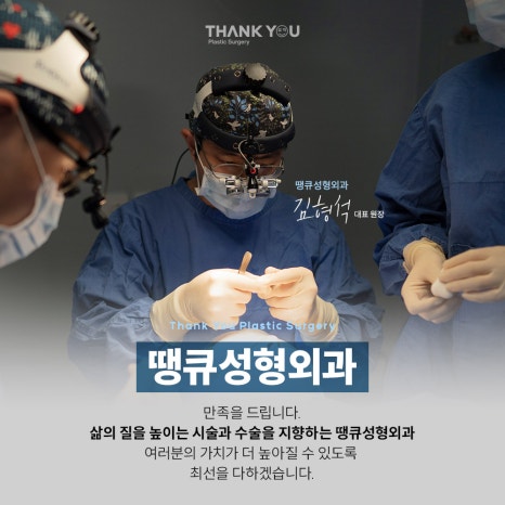 코성형 전후, 코모양 신논현역 성형외과에서 체크 관련 이미지 15