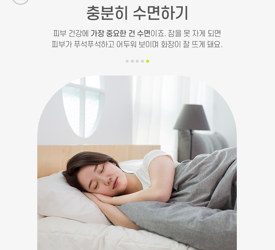 화장 안뜨게 하는 방법, 땡큐에서 알려드려요 관련 이미지 5