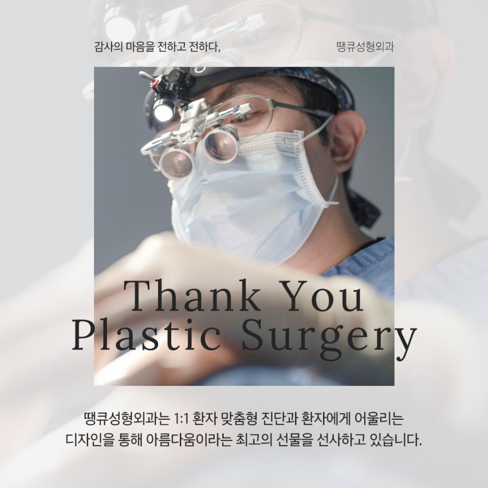 남자코성형 여자코성형 디자인 차이점 (코성형 전후) 관련 이미지 10