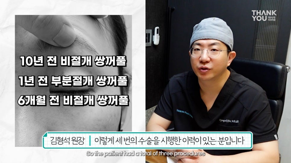눈꺼풀에 딱딱한 여드름? 육아종 제거 [비절개] 관련 이미지 4
