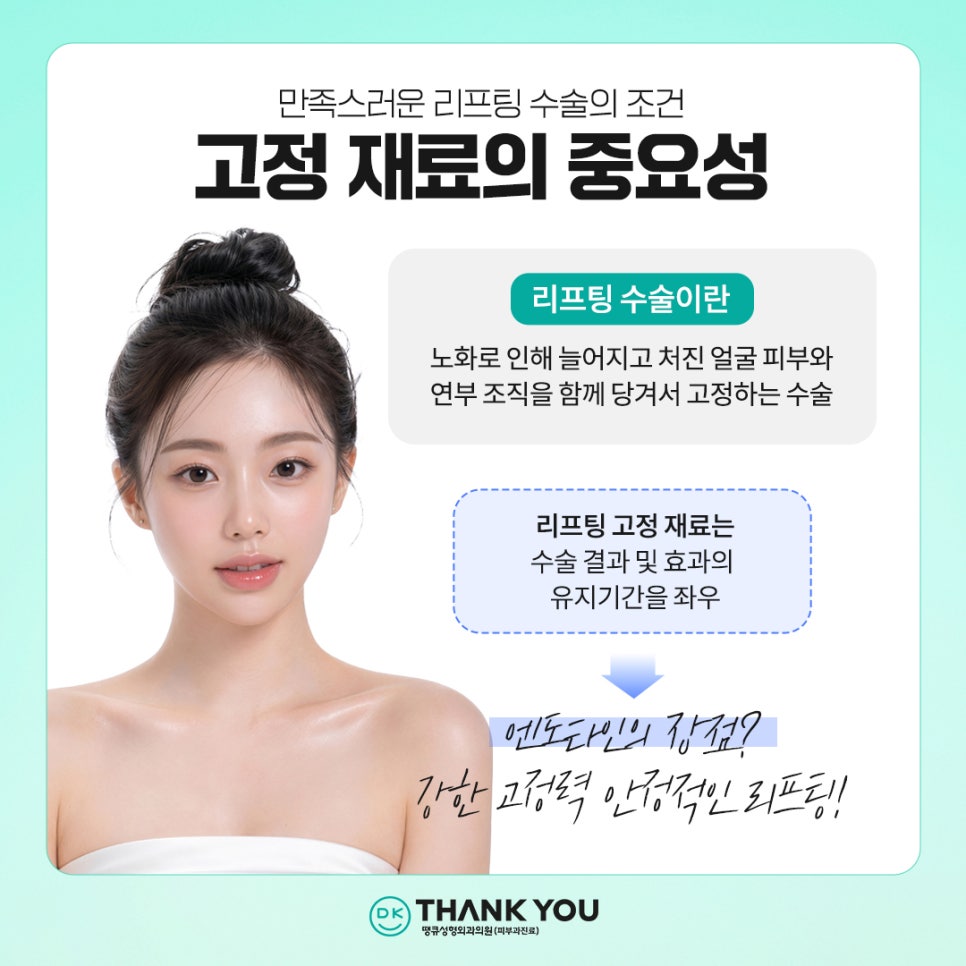 If You’re Looking for Endotine Prices, Why Does Authenticity Matter? image 2