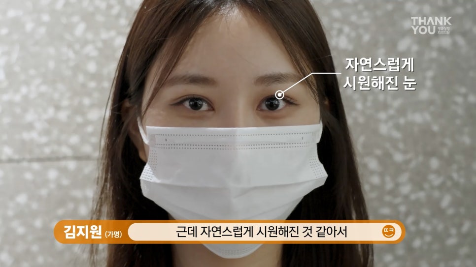 엄빠 몰래 이마거상 성공! (뒤밑트임 후기) 관련 이미지 16