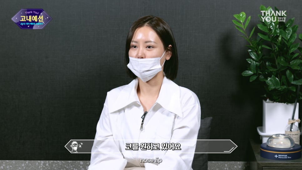코성형 실리콘 비침, 코낮추기 재수술로 매끈하게 관련 이미지 16