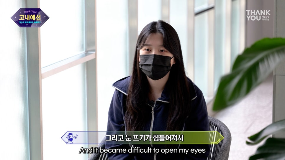 쌍수후 속쌍꺼풀 되는 이유? 라인이 낮아지는 안검하수 주목! 관련 이미지 6