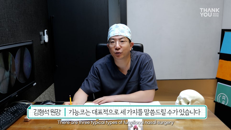 2분만에 막힌 코 뻥 뚫어주는 코블레이션 [ft.비염코성형 전후] 관련 이미지 5