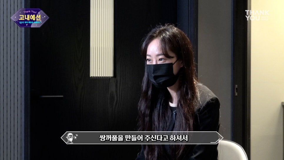 고양이 눈매 완성! (ft.눈매교정+앞,뒤,밑트임+눈밑지) 관련 이미지 13