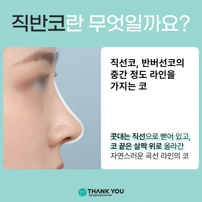 A Sophisticated Nose Line Completed with Semi-Straight Nose Surgery! image 2