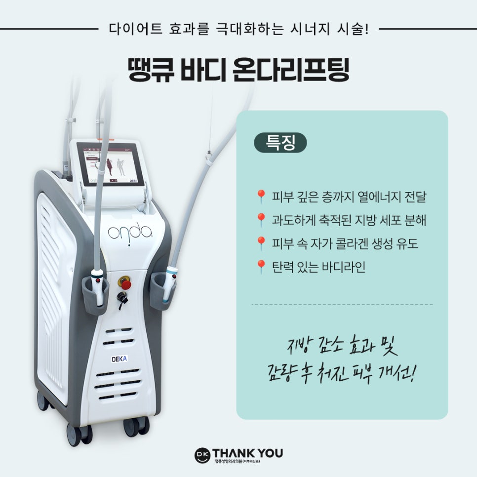 Diet Injection Effect? The Advantages of Each GLP-1 Injection Type Are Right Here! image 9
