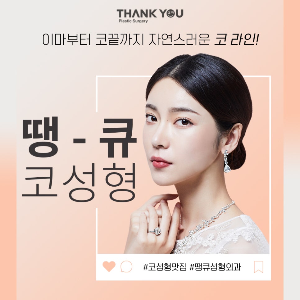 기능코성형 비염코성형 전후사진 체크+콧볼축소 관련 이미지 12
