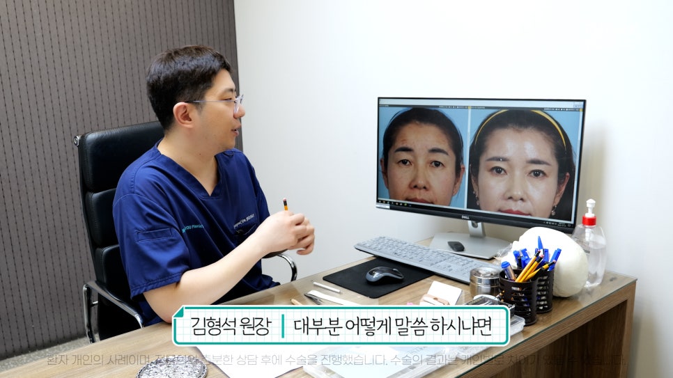 중년눈성형 전후& 이마거상+눈썹하거상+쌍수로 젊어지기 관련 이미지 7