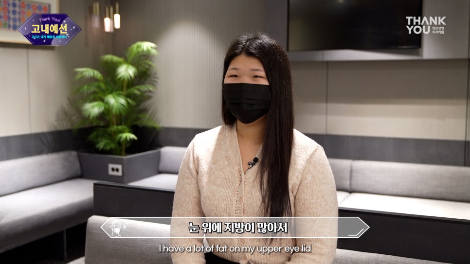 이 나이에?! 20대 이마거상술 (쌍수 후 속쌍 방지🚫) 관련 이미지 11
