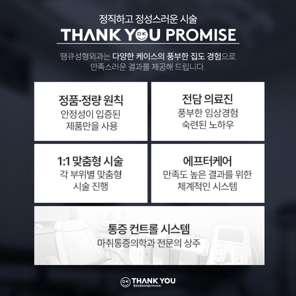쌍꺼풀라인 절개 없이 확장하고 싶다면?! 땡큐 퀵!아이튜닝 관련 이미지 10