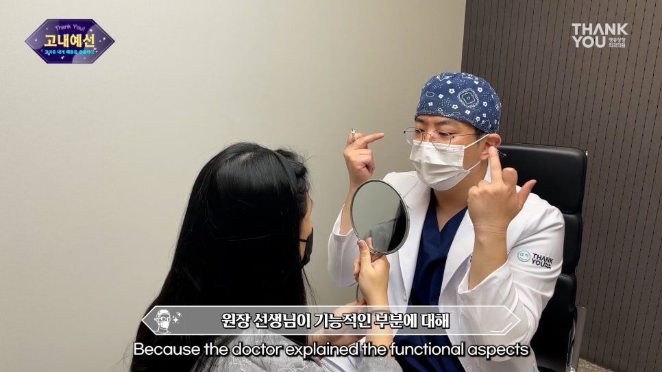쌍수후 속쌍꺼풀 되는 이유? 라인이 낮아지는 안검하수 주목! 관련 이미지 15