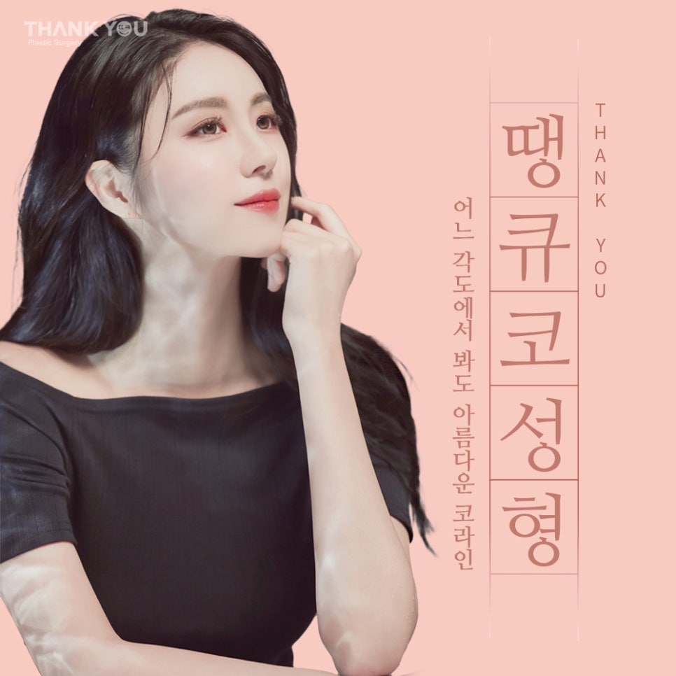 코성형 전후, 코모양 신논현역 성형외과에서 체크 관련 이미지 12