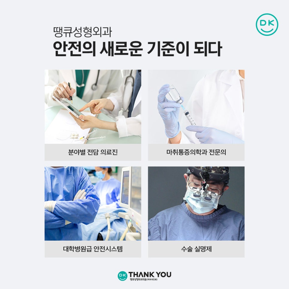 첫코성형 EVENT! 땡큐에서 자연스러운 콧대~코끝 라인 완성! 관련 이미지 14