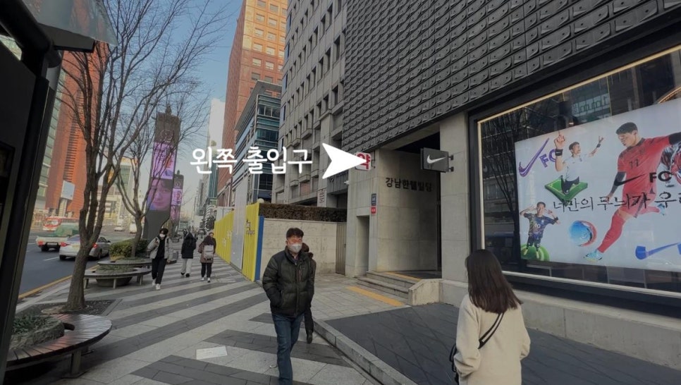 땡큐피부과&middot;성형외과 오시는길 (도보)/ 강남역, 신논현역 출구 기준 관련 이미지 14