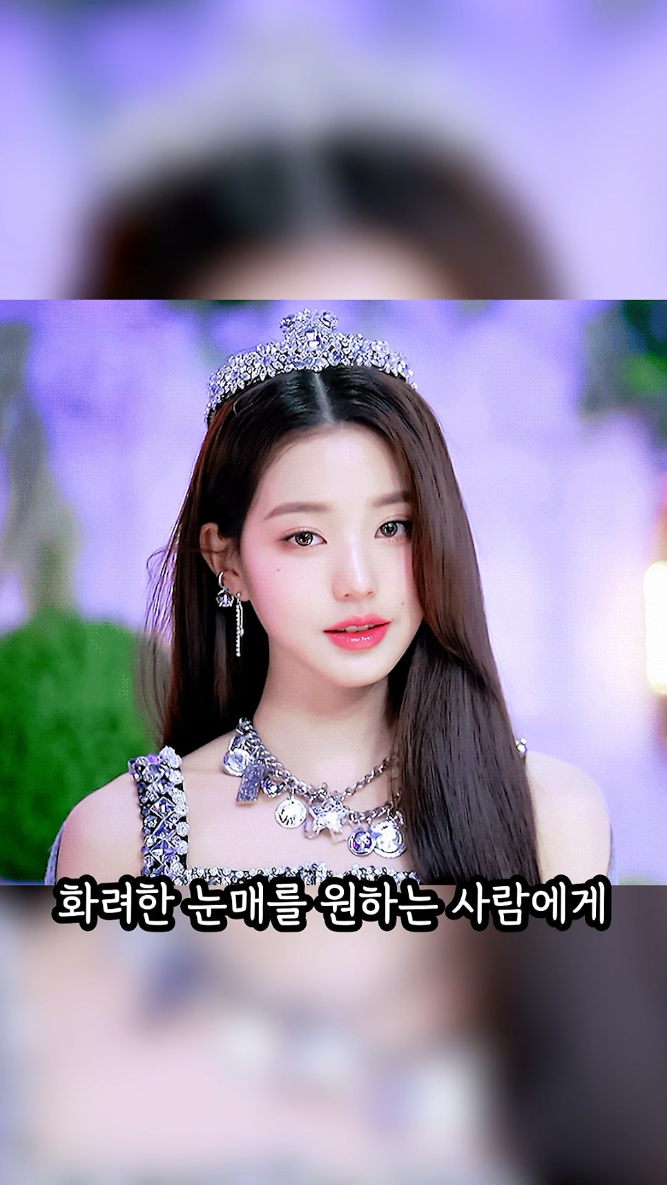 장원영 쌍수, 쌍꺼풀 라인분석 (feat.세미아웃라인) 관련 이미지 5