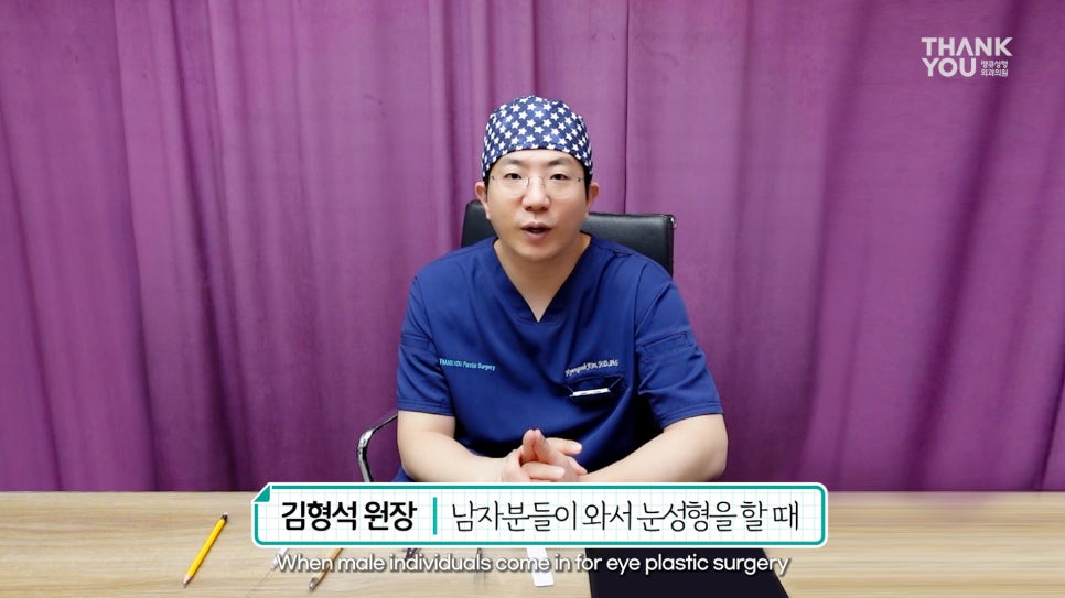 [남자 쌍수후기?] 망하기 싫으면 꼭 보세요! 관련 이미지 7