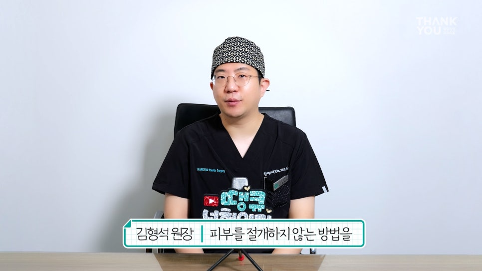 연예인 눈밑지방재배치?경결막과 눈물고랑이란? 관련 이미지 9