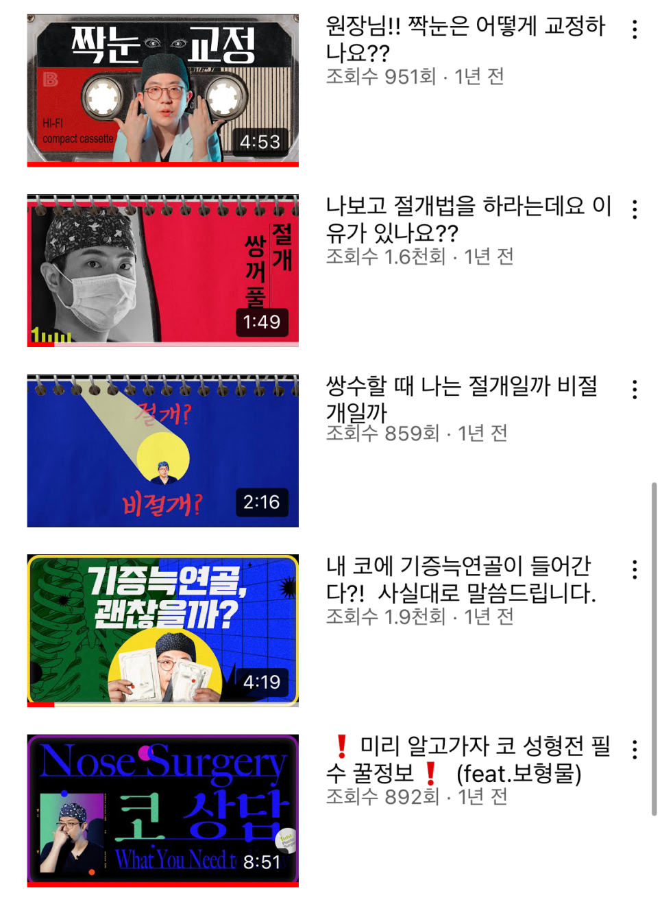 Thank You 유튜브 채널 오픈! 나를 아끼는 고마움! 관련 이미지 7