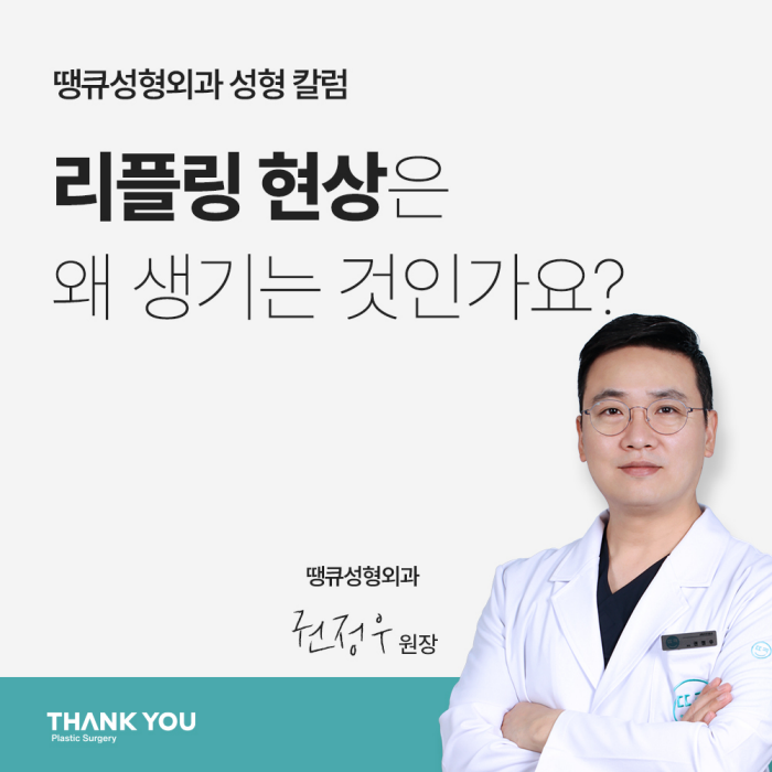 가슴수술 부작용 관련 이미지 1