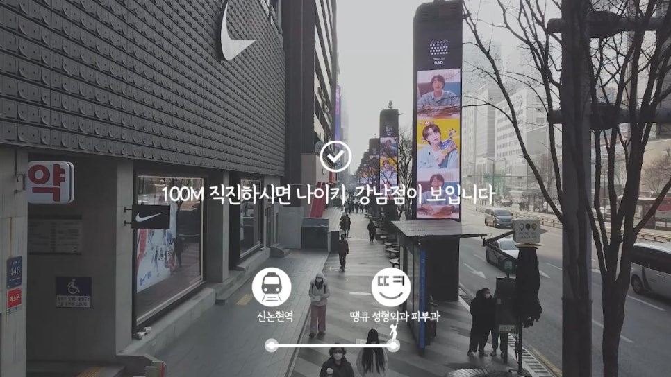 땡큐피부과&middot;성형외과 오시는길 (도보)/ 강남역, 신논현역 출구 기준 관련 이미지 17