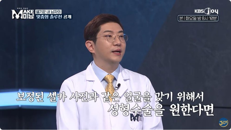 의벤져스 땡큐, 관련 이미지 7