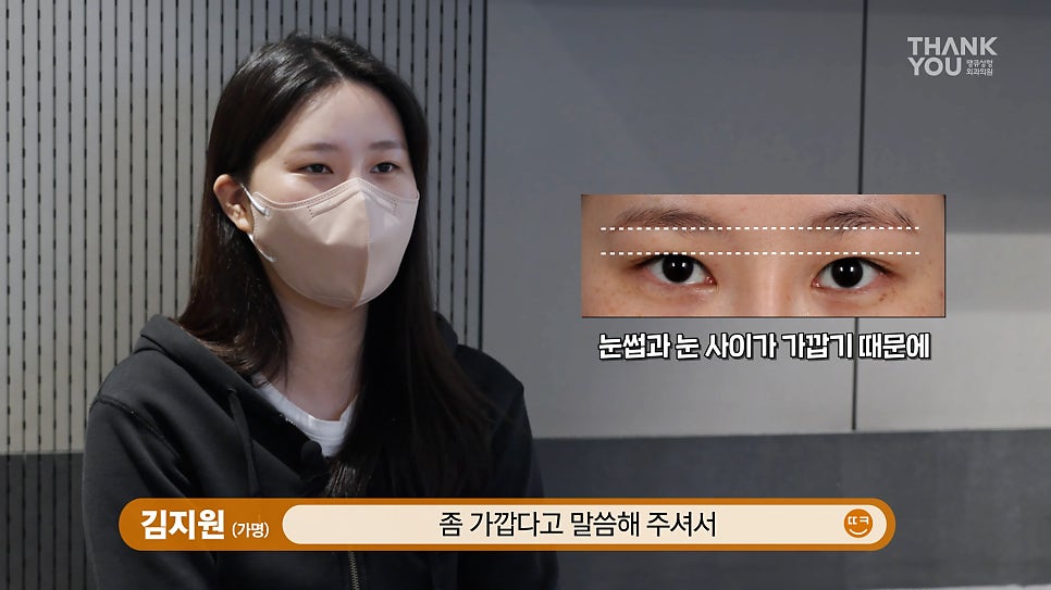 눈과 눈썹 사이 간격 넓히는방법? 이마거상술(눈썹올림술)로 시원하게 관련 이미지 6