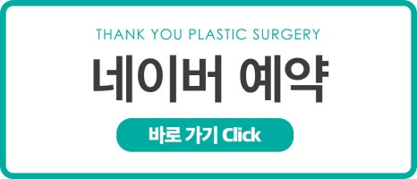 신논현역 성형외과, 남자 휜코성형, 매부리코 성공 포인트는? 관련 이미지 30