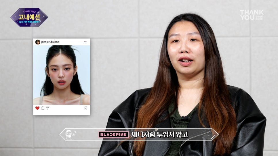 [비절개눈매교정+앞윗트임+눈밑지] 자고 일어났을 뿐인데 제니가?! 관련 이미지 12