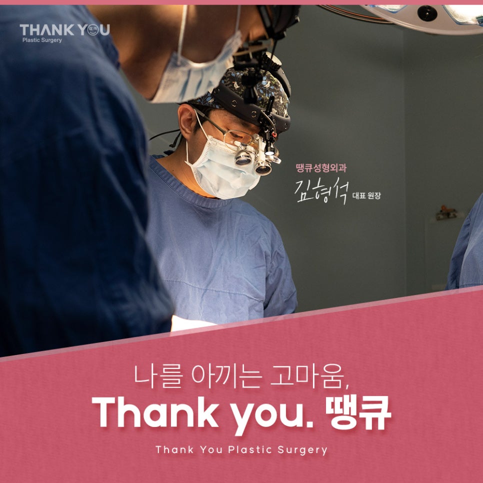 성형 수술 전 주의사항 꿀팁 방출! (금식/복장/컨디션관리) 관련 이미지 8