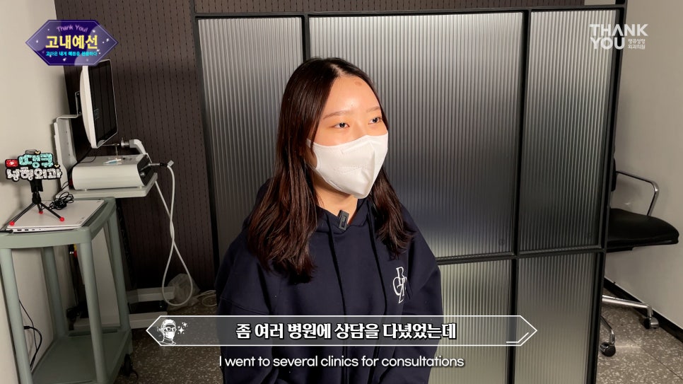 화려한 눈 가능?! 인아웃라인 김세정 쌍꺼풀처럼 관련 이미지 9