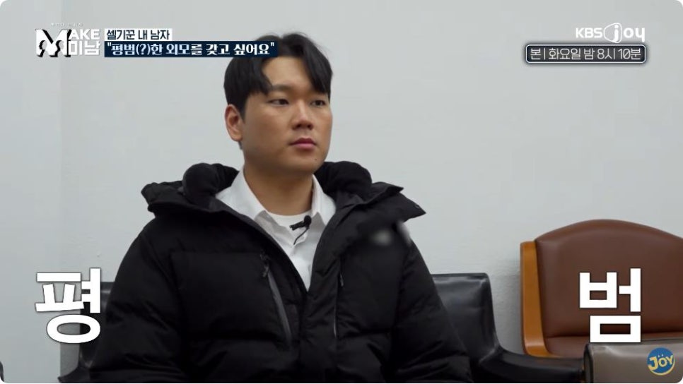의벤져스 땡큐, 관련 이미지 2
