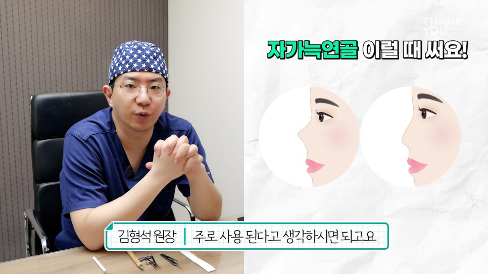 자가늑연골 코수술 장단점, 실리콘없이 무보형물 전후Check 관련 이미지 10