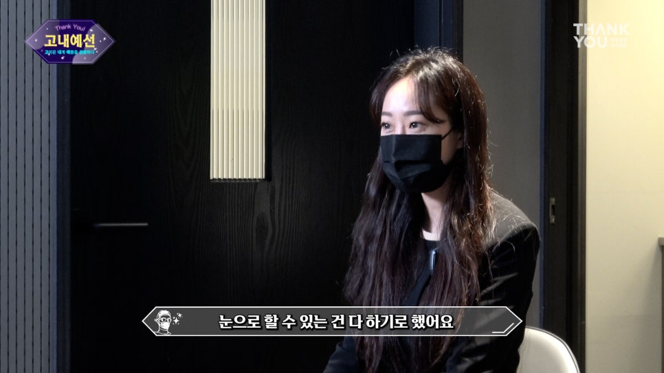 고양이 눈매 완성! (ft.눈매교정+앞,뒤,밑트임+눈밑지) 관련 이미지 5
