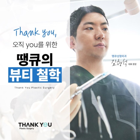 코성형 전후, 코모양 신논현역 성형외과에서 체크 관련 이미지 13