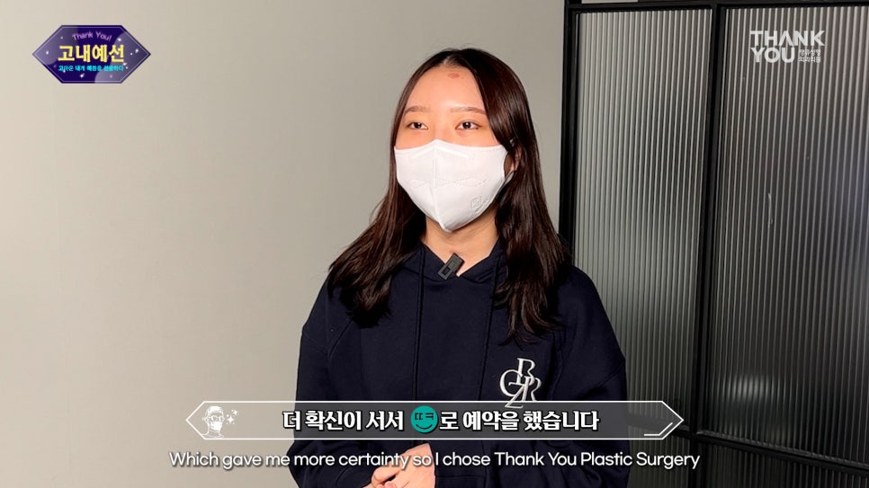 화려한 눈 가능?! 인아웃라인 김세정 쌍꺼풀처럼 관련 이미지 22