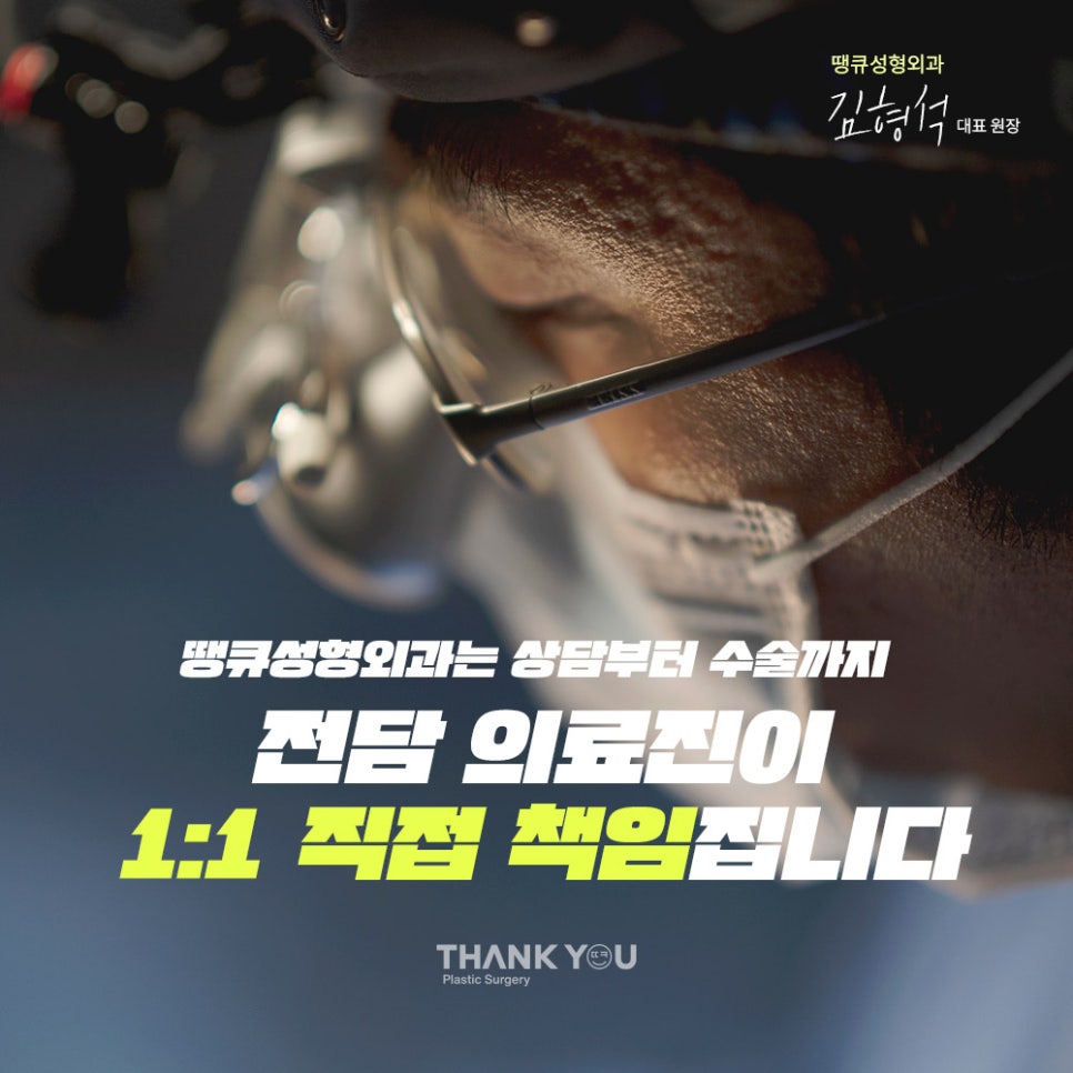 남자 쌍수 전후, 관련 이미지 8