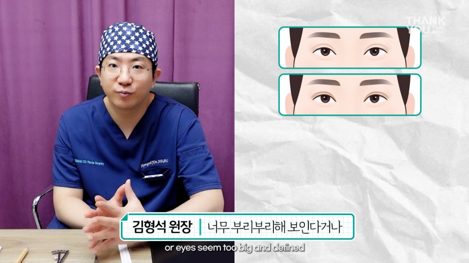 [남자 쌍수후기?] 망하기 싫으면 꼭 보세요! 관련 이미지 10