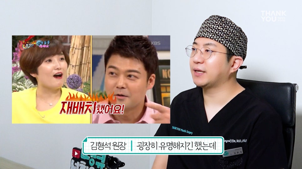 연예인 눈밑지방재배치?경결막과 눈물고랑이란? 관련 이미지 6