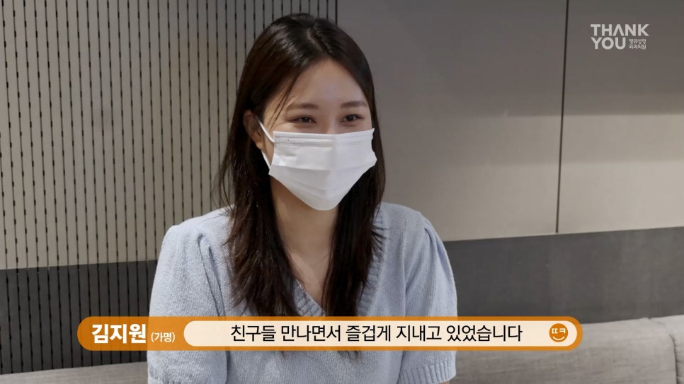 엄빠 몰래 이마거상 성공! (뒤밑트임 후기) 관련 이미지 7