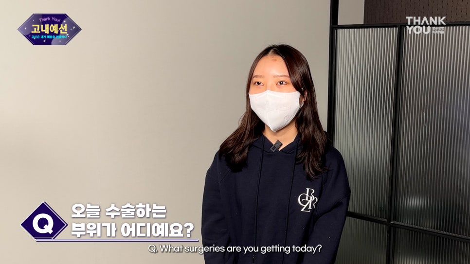화려한 눈 가능?! 인아웃라인 김세정 쌍꺼풀처럼 관련 이미지 4