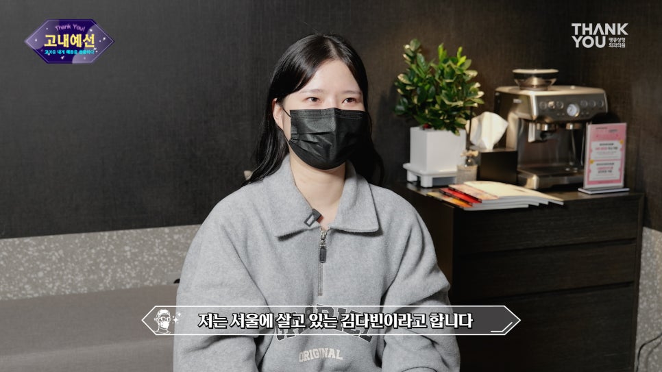 쌍꺼풀 풀림 쌍수 라인 풀림 증상? 이마거상수술로 개선! 관련 이미지 2