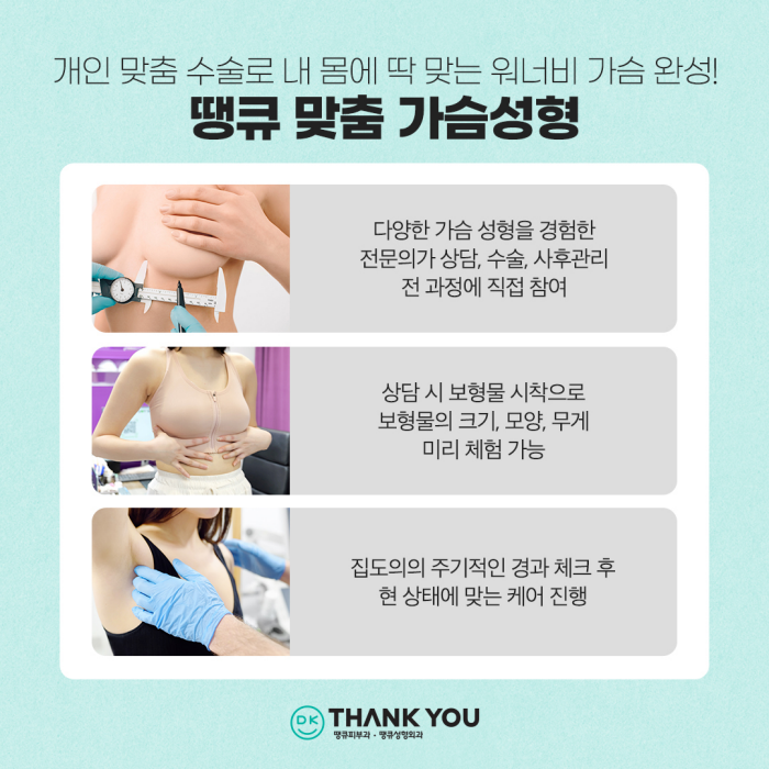 모티바전후 차이, 만족스러운 결과를 만들고 싶다면?! 관련 이미지 8