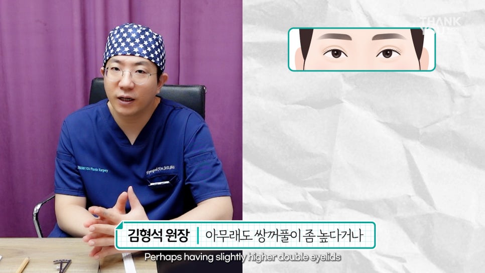 [남자 쌍수후기?] 망하기 싫으면 꼭 보세요! 관련 이미지 9