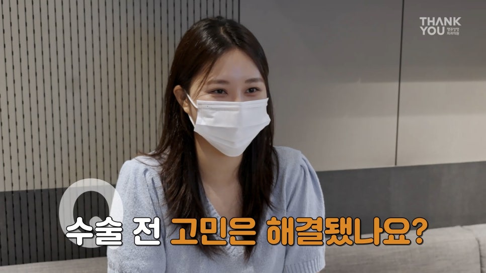 엄빠 몰래 이마거상 성공! (뒤밑트임 후기) 관련 이미지 15