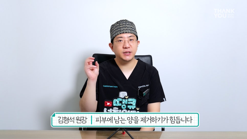 땡큐 눈밑지방재배치수술과 같이하면 좋은 시술? 관련 이미지 4